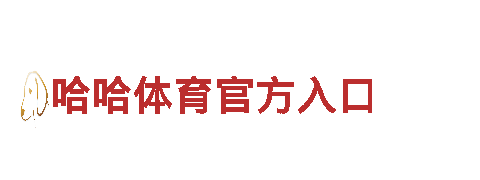 探索风情，尽在亚博取款存在异常观光旅游